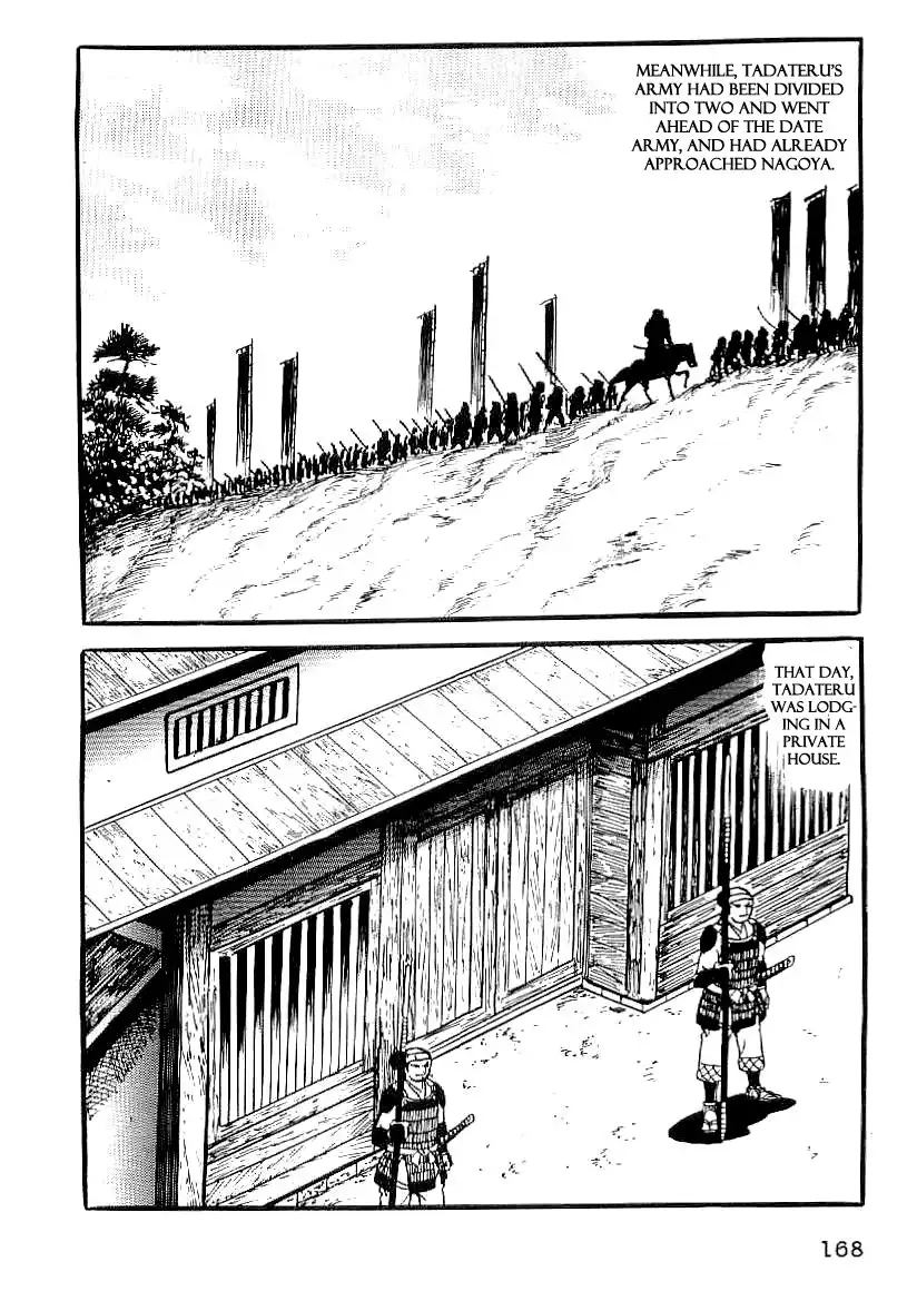 Date Masamune (YOKOYAMA Mitsuteru) Chapter 52 7